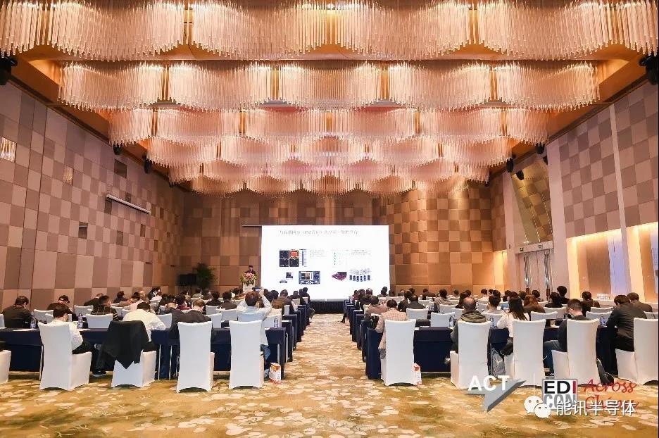 能訊半導體受邀參展Edicon跨越中國 2021電子設計創(chuàng  )新大會(huì )